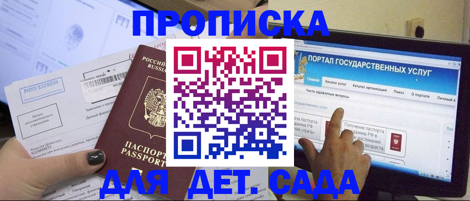 форма 3 в Байкальске